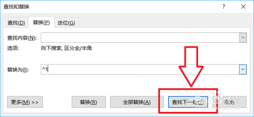 word文檔排版對(duì)齊方法介紹