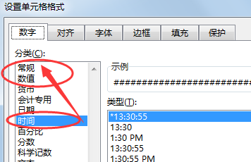EXCEL單元格出現(xiàn)井號解決方法分享