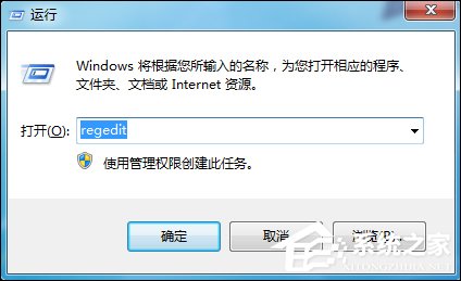 Win7回收站清空文件之后怎么找回來？