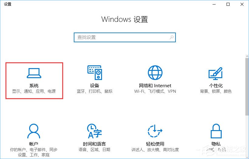 Win10如何關(guān)閉“來(lái)自microsoft download/upload host”進(jìn)程？