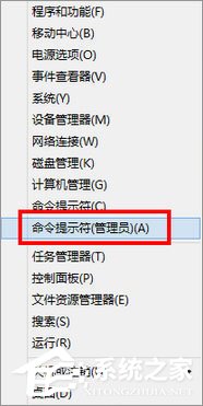 Win8如何使用自帶工具來修復(fù)硬盤？
