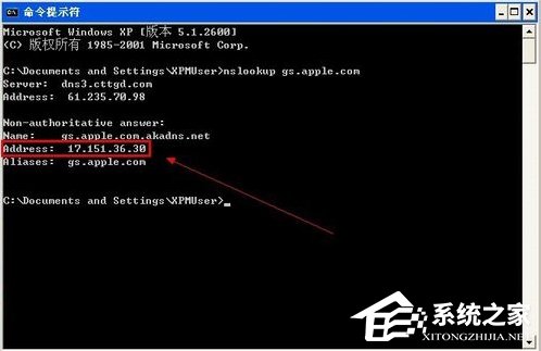使用WinXP升級iphone固件出現(xiàn)3014錯(cuò)誤怎么辦？