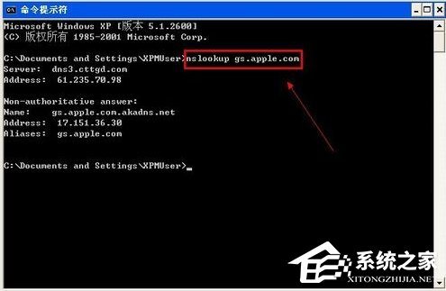 使用WinXP升級iphone固件出現(xiàn)3014錯(cuò)誤怎么辦？
