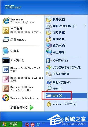 使用WinXP升級iphone固件出現(xiàn)3014錯(cuò)誤怎么辦？