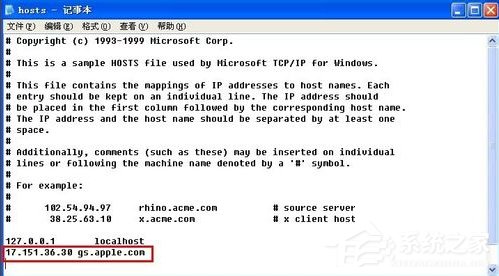 使用WinXP升級iphone固件出現(xiàn)3014錯(cuò)誤怎么辦？