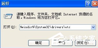 使用WinXP升級iphone固件出現(xiàn)3014錯(cuò)誤怎么辦？