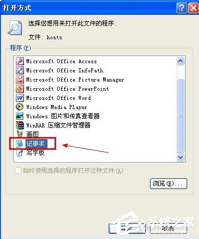 使用WinXP升級iphone固件出現(xiàn)3014錯(cuò)誤怎么辦？
