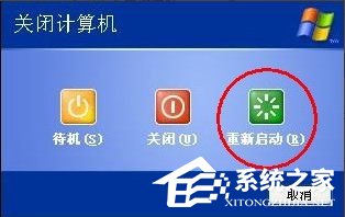 使用WinXP升級iphone固件出現(xiàn)3014錯(cuò)誤怎么辦？