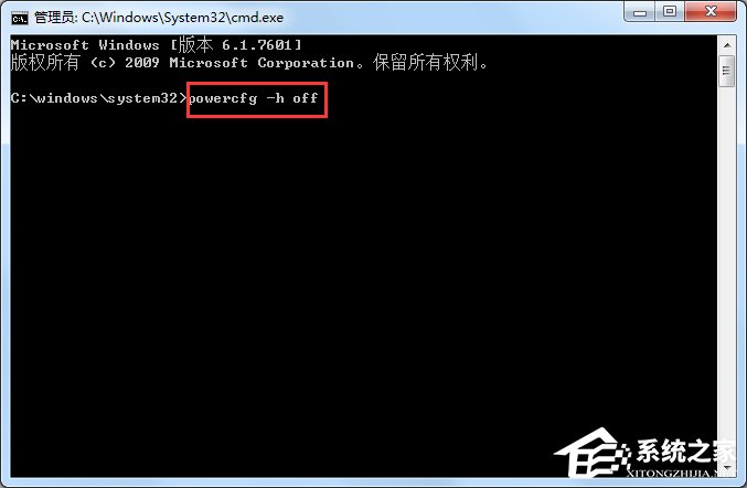 怎么給Win7瘦身？Win7瘦身方案分享