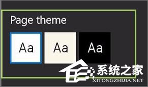 Windows10如何更改edge字體？edge字體的設置方法