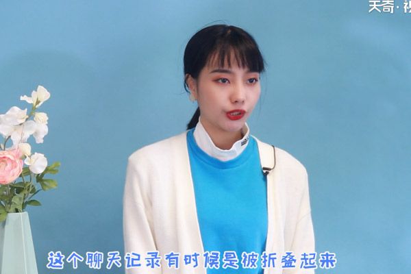 qq聊天記錄刪除了怎么恢復(fù) 如何恢復(fù)qq刪除的聊天記錄