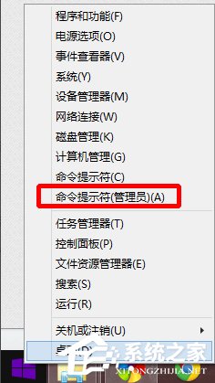 Win8系統winsxs文件夾怎么瘦身？
