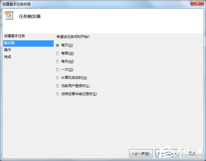 Win7電腦怎么設(shè)置自動關(guān)機？