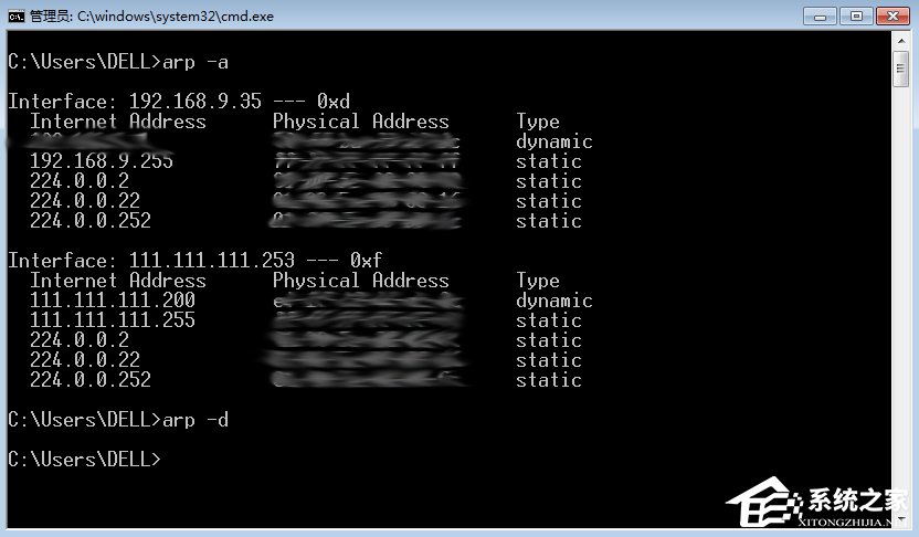 Win7出現(xiàn)request time out錯誤怎么辦？