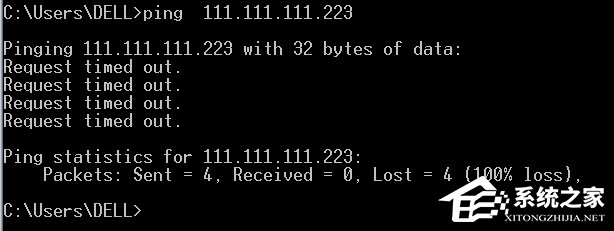 Win7出現(xiàn)request time out錯誤怎么辦？