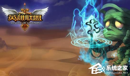 Win10全屏運行lol時會顯示任務欄怎么辦？