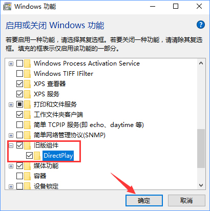 Win10全屏運行lol時會顯示任務欄怎么辦？