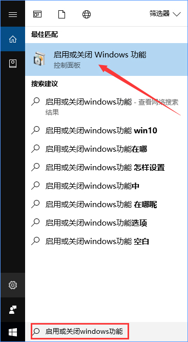 Win10全屏運行lol時會顯示任務欄怎么辦？