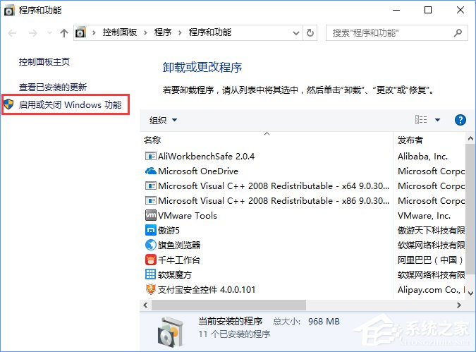 Win10全屏運行lol時會顯示任務欄怎么辦？