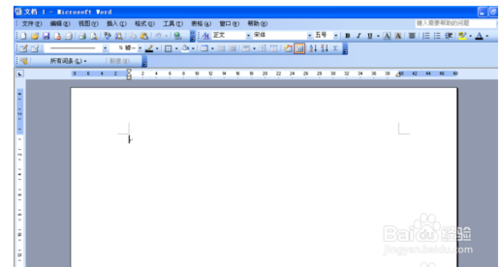 word編號間距怎么調(diào)整