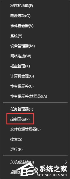 Win10關(guān)閉office2013上載中心的操作方法