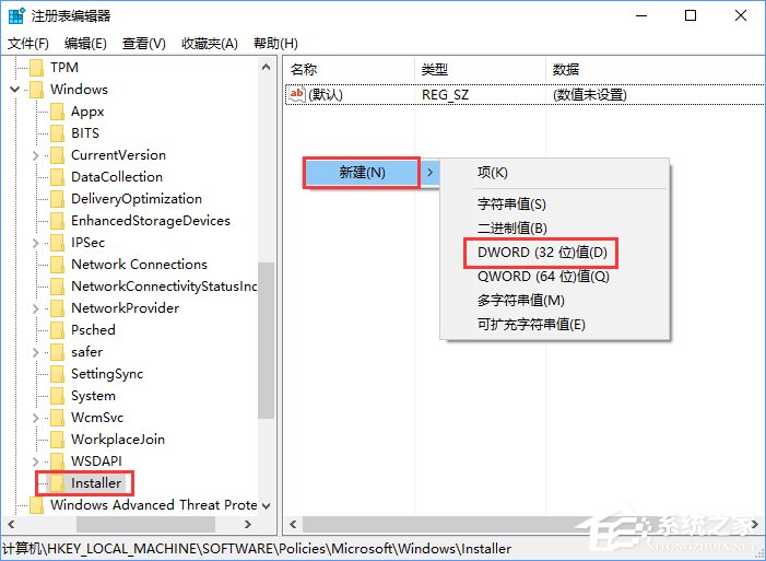 Windows10安裝不了SolidWorks怎么辦？