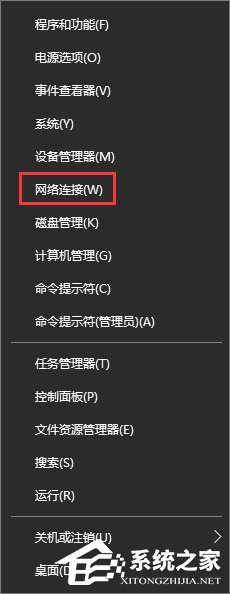 Win10應(yīng)用商店打開很慢怎么辦？Win10提高應(yīng)用商店打開速度的方法