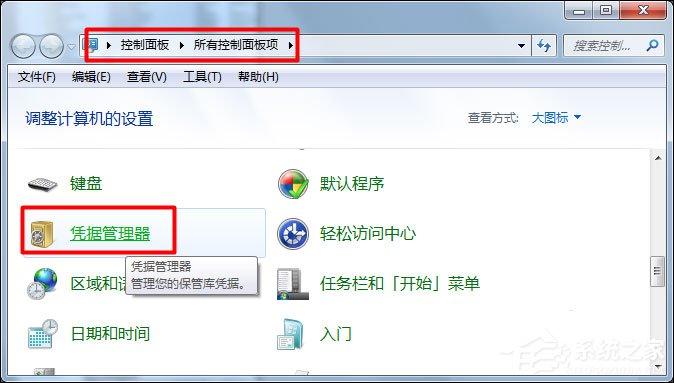 Win7怎么給局域網電腦發(fā)消息？局域網聊天命令是什么？