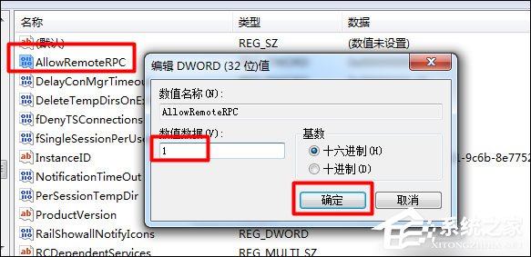 Win7怎么給局域網電腦發(fā)消息？局域網聊天命令是什么？