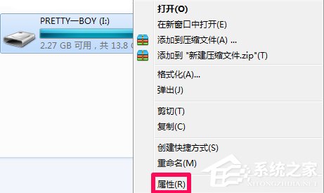 怎么自動(dòng)修復(fù)Win7文件系統(tǒng)錯(cuò)誤？