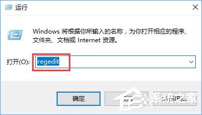 Win10創意者如何在右鍵菜單中添加控制面板？
