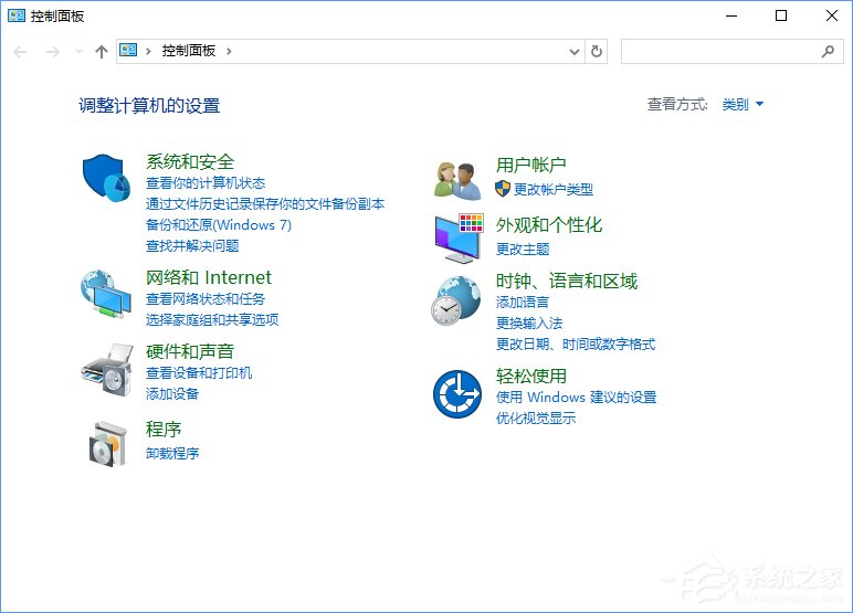 Win10創意者如何在右鍵菜單中添加控制面板？