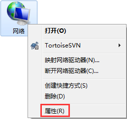 Win7系統提示“本地連接未啟用DHCP”怎么辦？