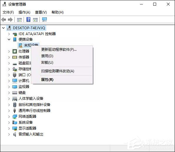 Win10無法識別USB設備怎么辦？電腦無法識別USB設備處理方法