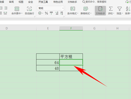 WPS中Excel怎么計算數據的算術平方根