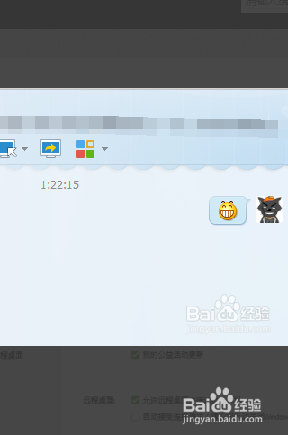 對(duì)方qq登陸地點(diǎn)如何查看