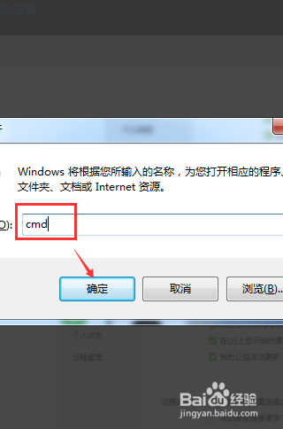 對(duì)方qq登陸地點(diǎn)如何查看