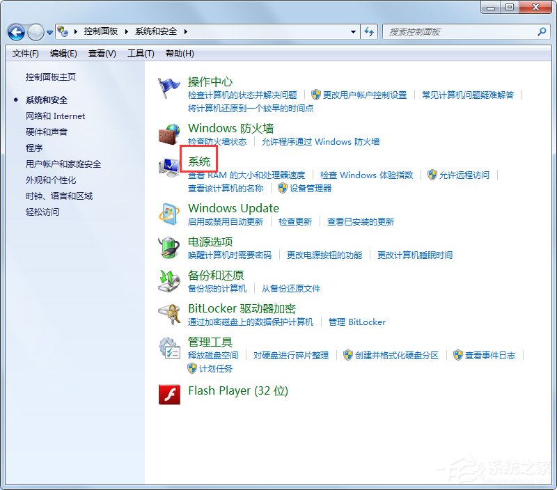 Win7系統(tǒng)提示你可能是盜版軟件的受害者如何處理？