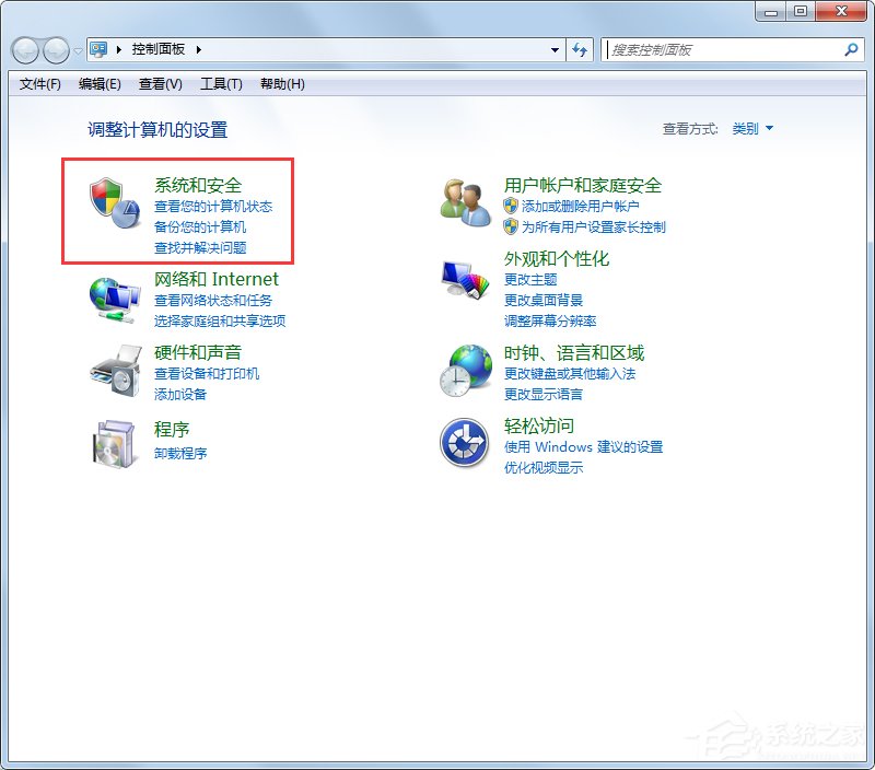 Win7系統(tǒng)提示你可能是盜版軟件的受害者如何處理？