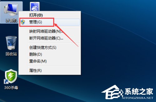 Win7系統提示Windows無法連接到無線網絡如何解決？