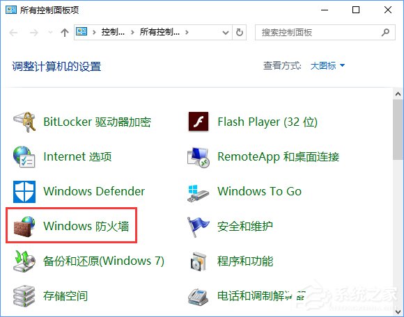 Win10系統(tǒng)下steam平臺更新不了怎么辦？