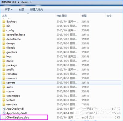 Win10系統(tǒng)下steam平臺更新不了怎么辦?