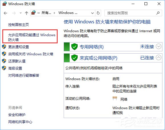 Win10系統(tǒng)下steam平臺更新不了怎么辦？