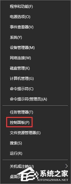 Win10系統(tǒng)下steam平臺更新不了怎么辦？