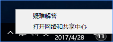 Win10 vpn連接屬性在哪？Win10 vpn屬性的設(shè)置方法
