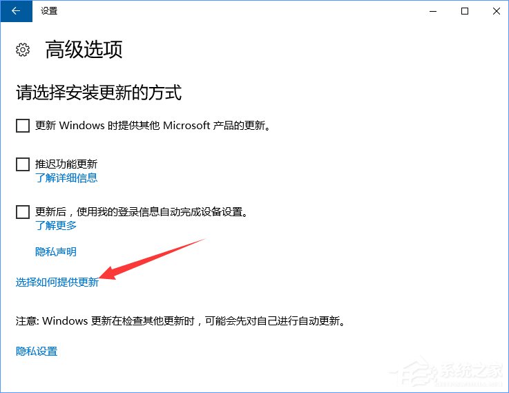 Windows10系統下如何防止電腦偷跑流量？