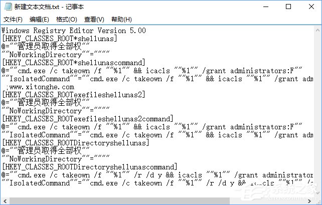Win10復制文件夾提示“目標文件夾訪問被拒絕”怎么辦？