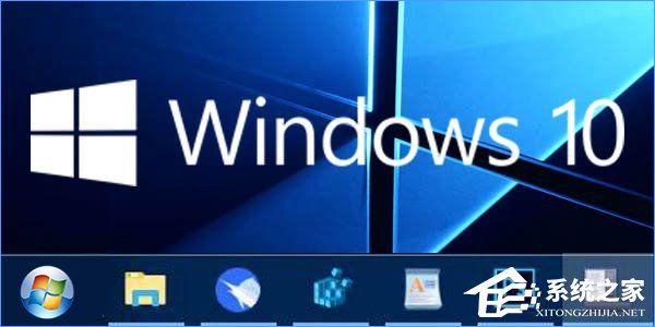 Win10如何實現Win7任務欄/開始菜單樣式?