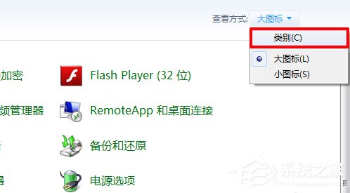 Win7電腦寬帶連接不見了怎么辦？寬帶連接下載方法