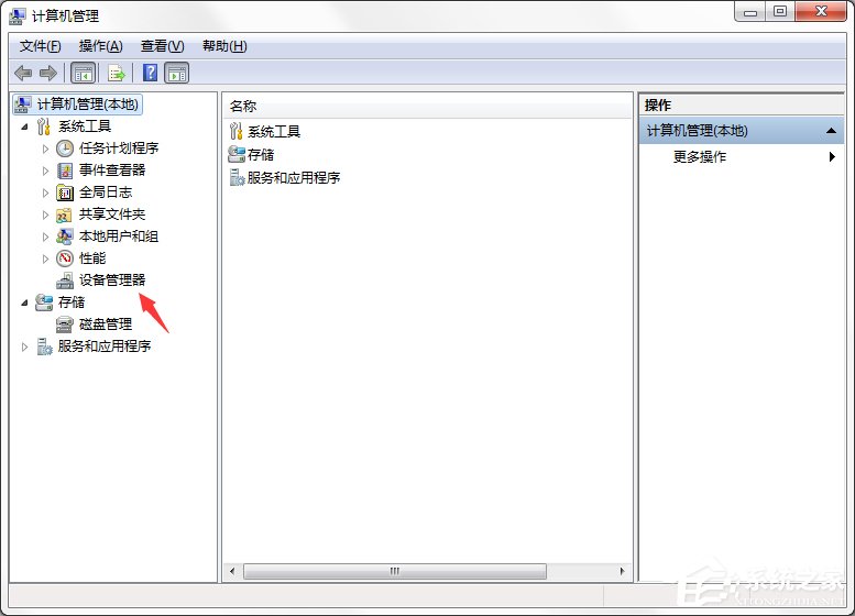 Win7系統電腦提示集線器端口上的電涌怎么解決？